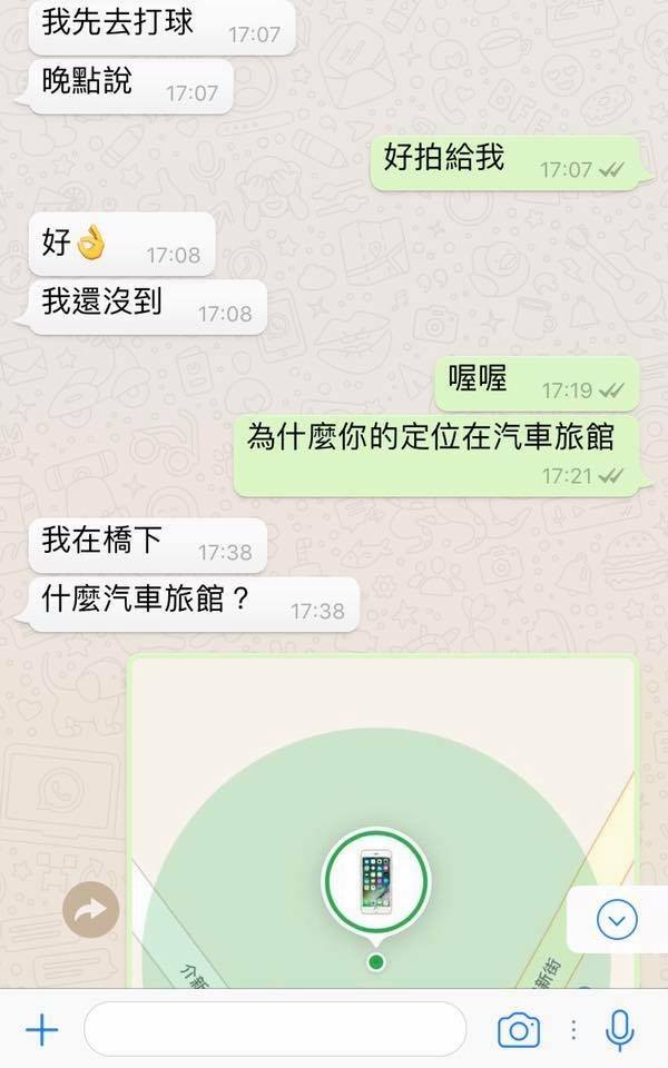 女友柯南系的 偷吃步擦嘴惨遭「柯南女友」抓奸在床「Google」出卖你于无形中 网：老江湖