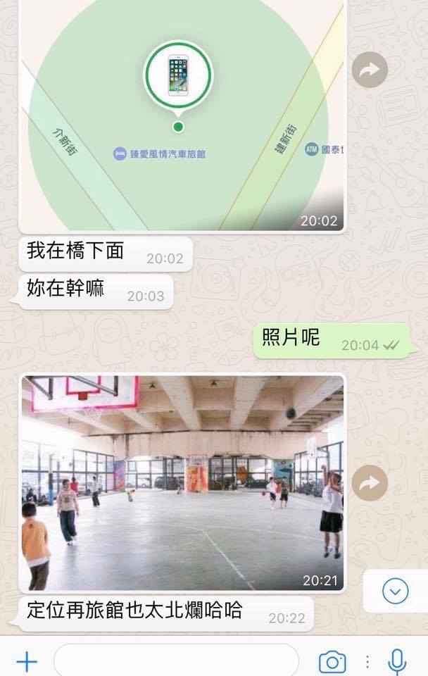 女友柯南系的 偷吃步擦嘴惨遭「柯南女友」抓奸在床「Google」出卖你于无形中 网：老江湖