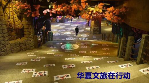 反韩情绪高涨,华夏文旅中国第一企正义发声-大