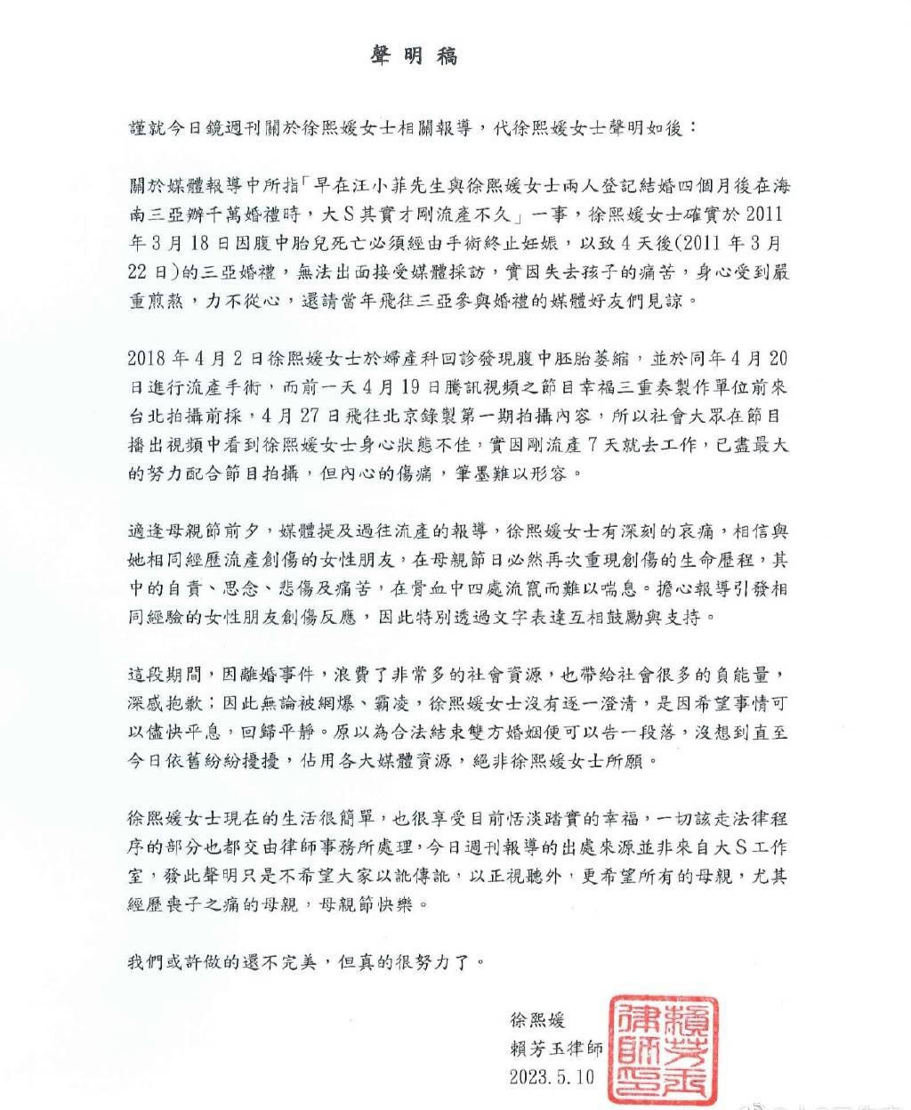 1683771211321053.jpeg a06efe308947dc4e0be9d0739483bb26_3a3c7d5dc3e945ec9ed56c4fd78916f9.jpeg