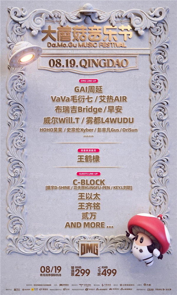 1690276283559890.jpg 1.jpg