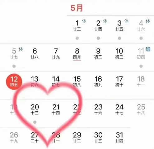 1716171544154914.png image.png