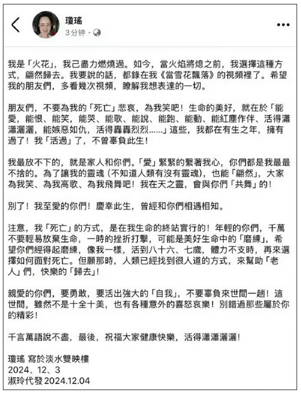 1733299164790489.png image.png