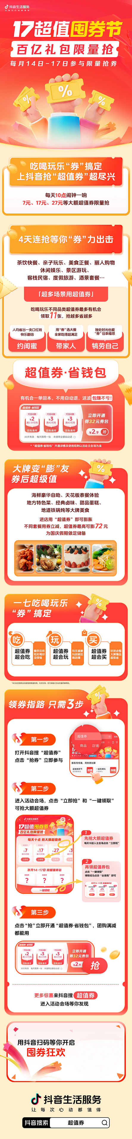 1757916446491482.png 1.png